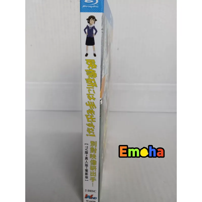 Blu ray Disc Movie Theater Ver - Home Cinema Blu Ray recension och pris