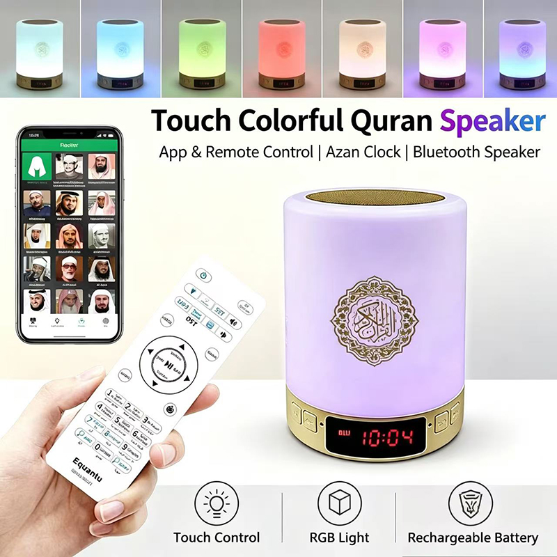 Night Light Muslim Arabic Kora - Home Cinema Amplifier recension och pris