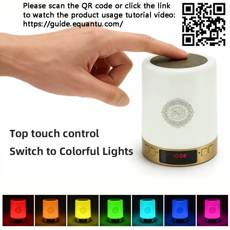Night Light Muslim Arabic Kora - Home Cinema Amplifier recension och pris
