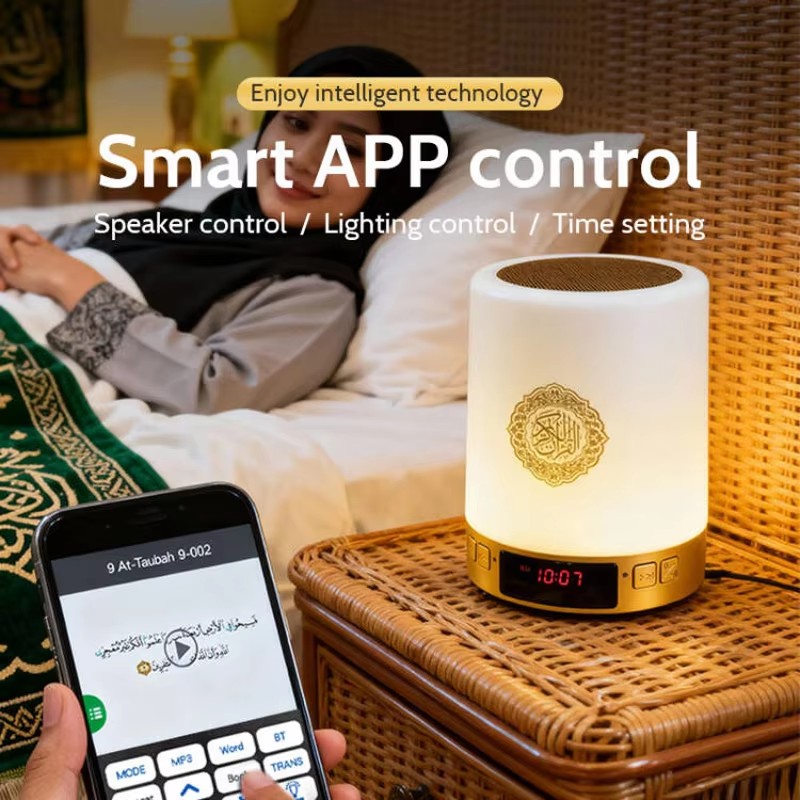Night Light Muslim Arabic Kora - Home Cinema Amplifier recension och pris