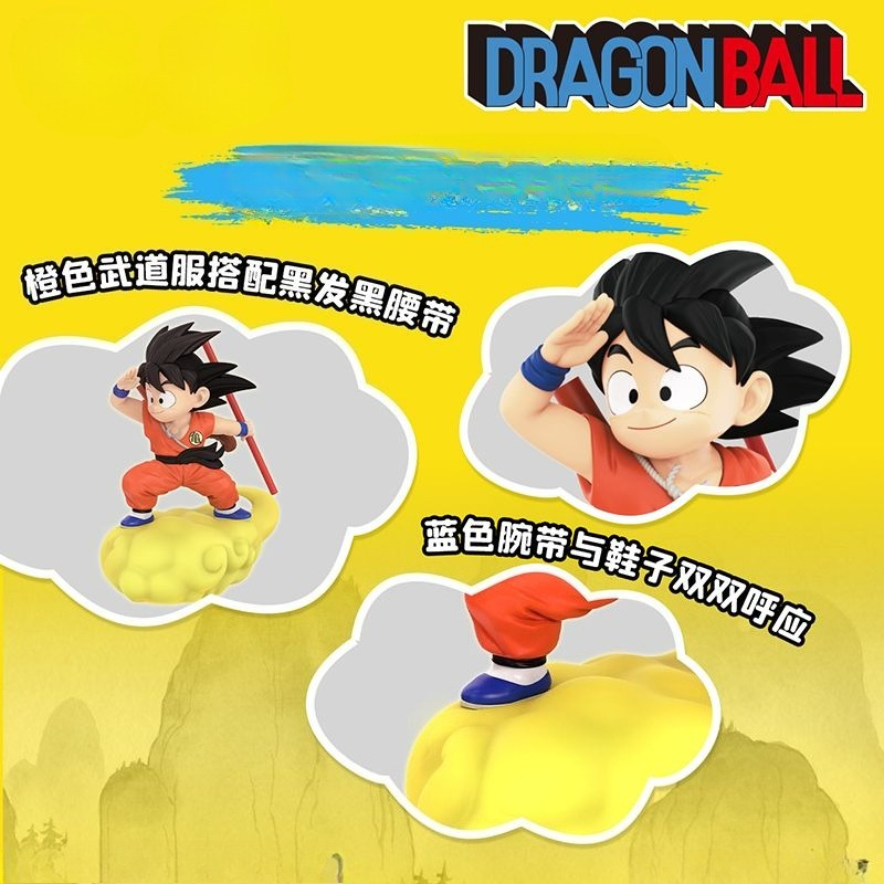 Dragon Ball Z Goku Cartoon Cha - Home Cinema Lighting recension och pris