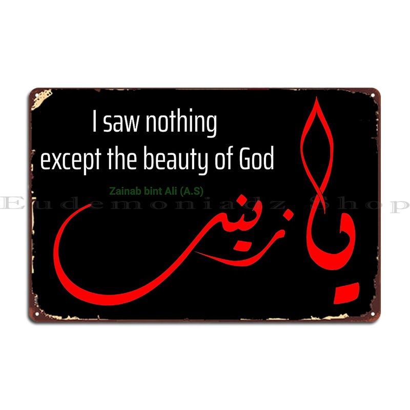 I Saw Nothing But Beauty Lady  - Home Cinema Quotes recension och pris