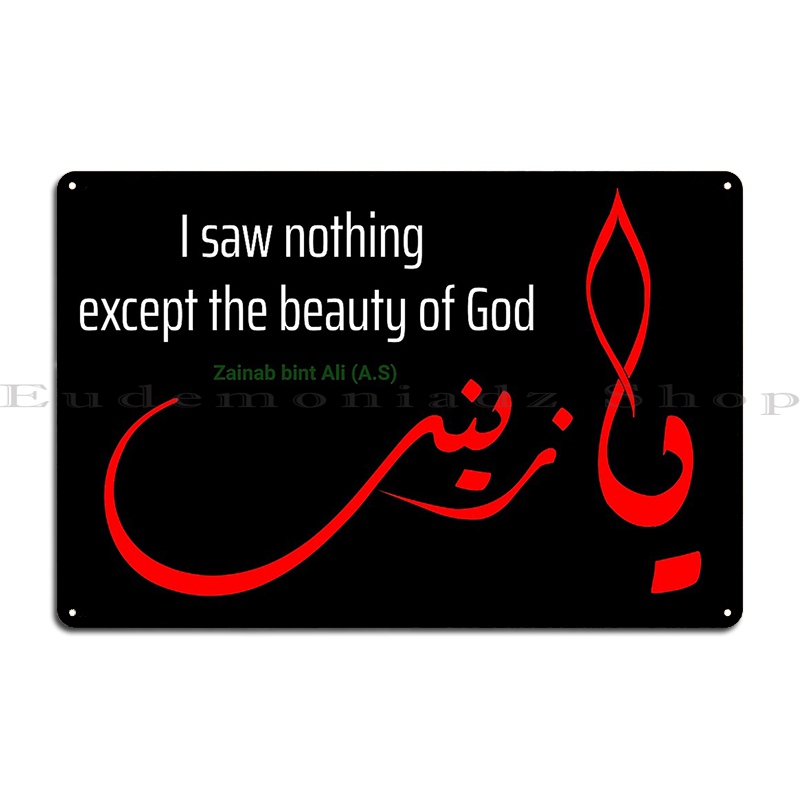 I Saw Nothing But Beauty Lady  - Home Cinema Quotes recension och pris