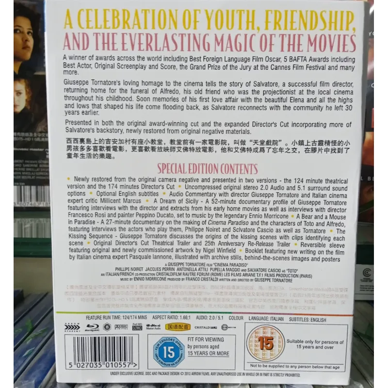 Cinema Paradise Blu-ray Disc H - Home Cinema Blu Ray recension och pris