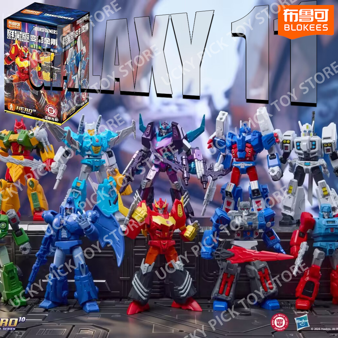 Blokees Transformers Galaxy Ve - Home Cinema Lighting recension och pris