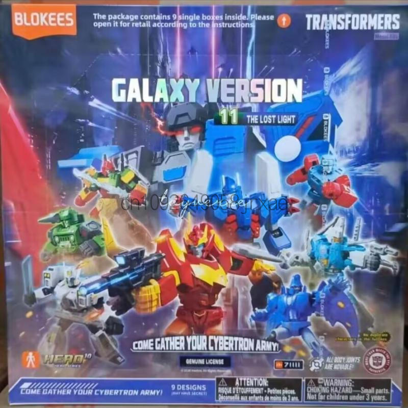 Blokees Transformers Galaxy Ve - Home Cinema Lighting recension och pris