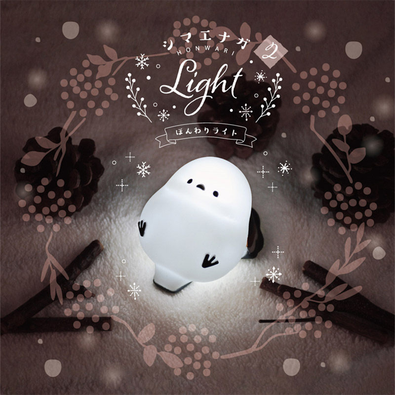 Japan YELL Gachapon Capsule To - Home Cinema Lighting recension och pris