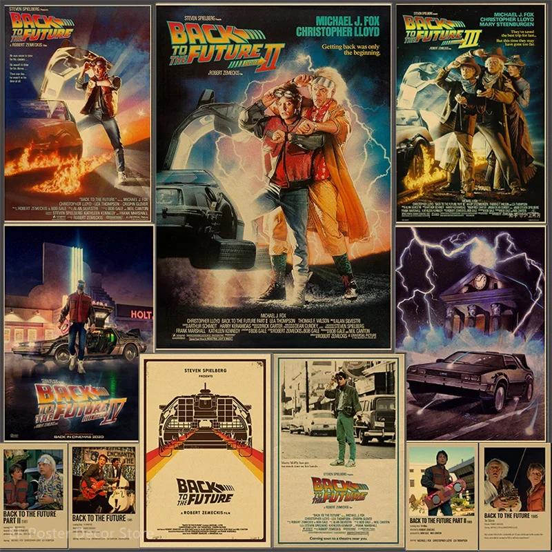 Vintage Back To The Future Mov - Home Cinema Ultimea recension och pris